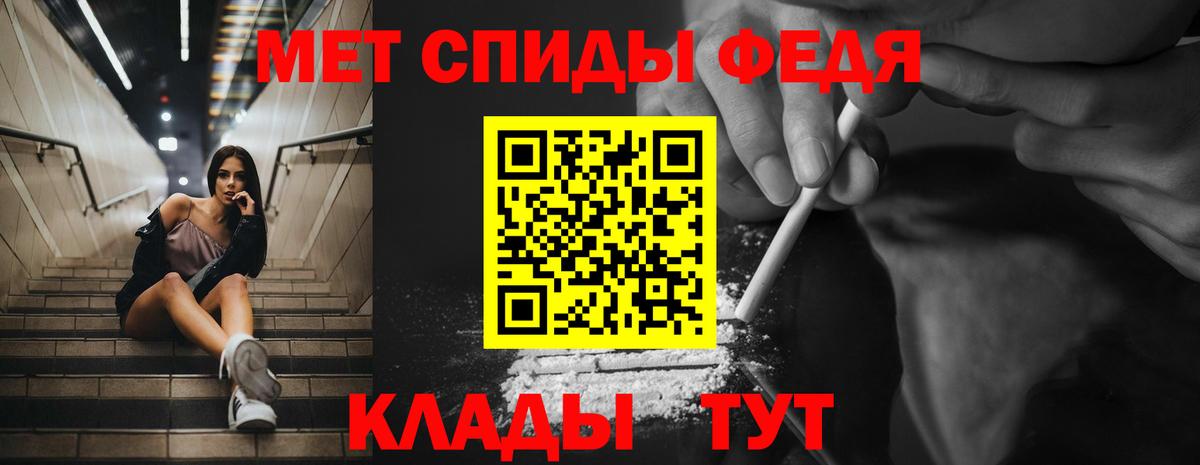 Amphetamine  Амфетамин  Вход с VPN  Чебоксары  АМФЕТАМИН VHQ 