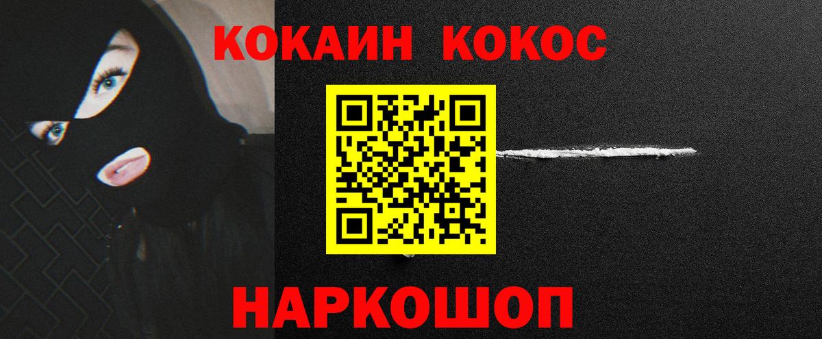 Cocaine Боливия Чебоксары