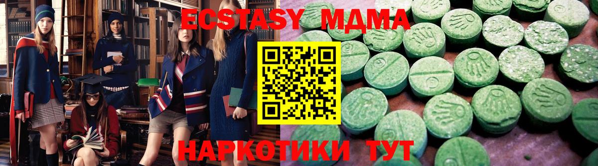 Ecstasy Punisher Чебоксары