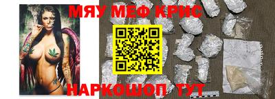 амф Малоярославец