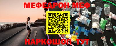 амф Малоярославец