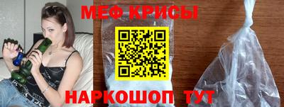 кокаин премиум Мариинск