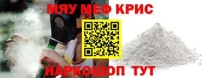кокаин премиум Мариинск