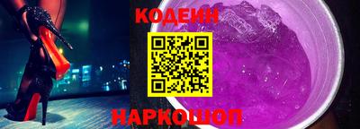 кокаин премиум Мариинск