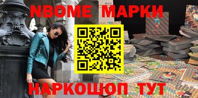 кокаин премиум Мариинск