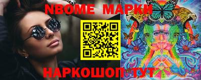 кокаин премиум Мариинск