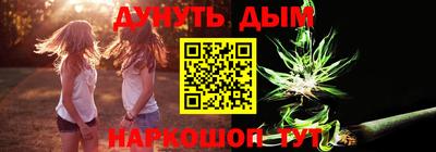 кокаин премиум Мариинск