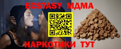 кокаин премиум Мариинск