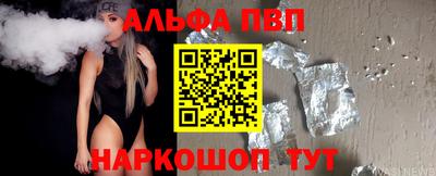кокаин премиум Мариинск