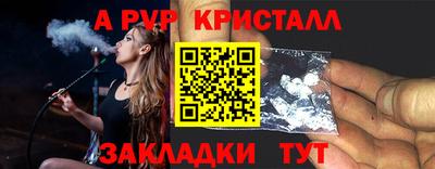 сатива Малгобек