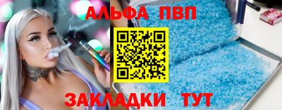 амф Малоярославец