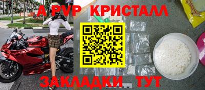 амф Малоярославец