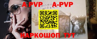 амф Малоярославец
