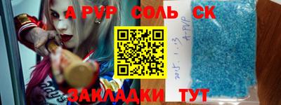 амф Малоярославец