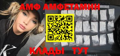 сатива Малгобек