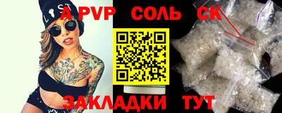 кокаин премиум Мариинск