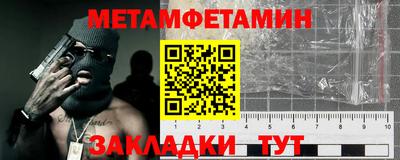 амф Малоярославец