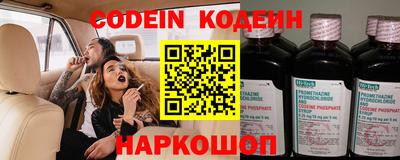 кокаин премиум Мариинск
