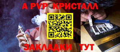 кокаин премиум Мариинск