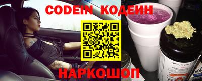 амф Малоярославец