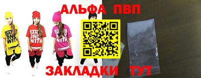 кокаин премиум Мариинск