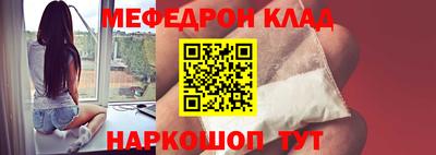 кокаин премиум Мариинск