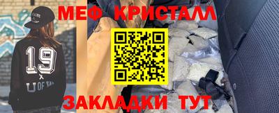 кокаин премиум Мариинск