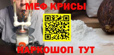 кокаин премиум Мариинск