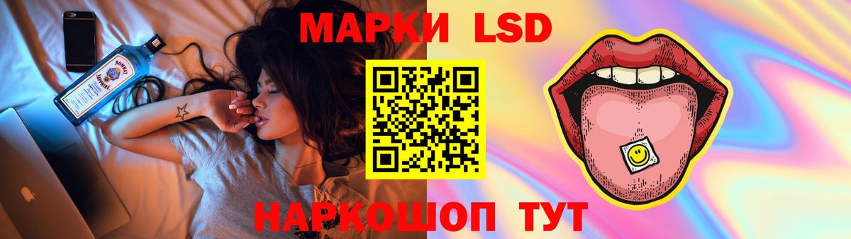 ЛСД экстази  ЛСД экстази ecstasy  LSD-25 экстази ecstasy  Вход с VPN  Чебоксары 