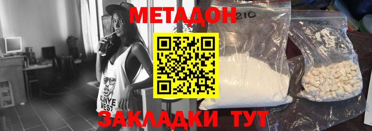 Альфа ПВП СОЛЬ кристаллы  Конопля  Чебоксары  Гашиш  МЕФ   Cocaine  Вход с VPN  ЭКСТАЗИ  Кетамин 
