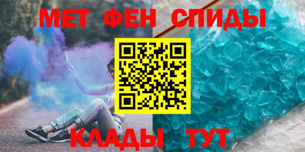 Первитин винт Чебоксары