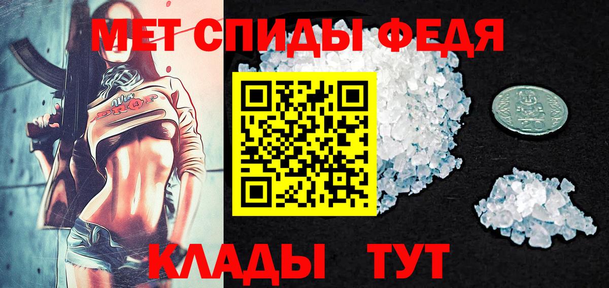 Чебоксары  МЕТАМФЕТАМИН Декстрометамфетамин 99.9%  МЕТАМФЕТАМИН Декстрометамфетамин 99.9%  Вход с VPN 